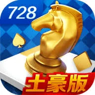 728最新版本官网